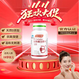 汤臣倍健 维生素B族片100片维生素多种复合维生素保价双11特价优惠限时购 双11特价链接-（100片）b族维生素