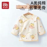 爱贝迪拉新生婴儿半背衣纯棉A类上衣出生宝宝长袖婴儿衣服0-3月护肚衣52码