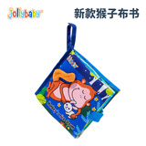 jollybaby躲猫猫布书可啃咬婴儿可咬新生儿撕不烂婴儿玩具0-1岁幼儿撕撕书 【躲猫猫系列】新款猴子布书