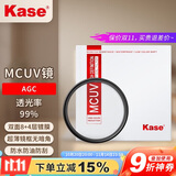 卡色（Kase）MC UV镜 67mm滤镜 双面多层镀膜无暗角镜头保护镜 小米14 15 vivoX200 Ultra 手机相机镜头uv镜