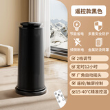 小米宝宝母婴级通用取暖器石墨烯智能立式暖风机 智能多档精准调温语音控制出风速热 家用小型小太阳取暖器 遥控款黑色（遥控定时 自动摇头）