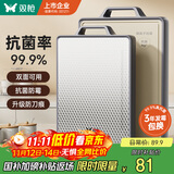 双枪（Suncha）菜板 抗菌不锈钢砧案板家用食品级防霉防刀痕菜板41*27.5*1.8cm