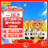 陈克明面条 儿童蔬菜杂粮280g*2包 不添加食用盐儿童营养面条