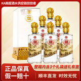 白水杜康酒 浓香型白酒 纯粮固态发酵酒 婚庆喜酒口粮酒 52度 500mL 6瓶 山水情U50