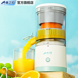 美之扣榨汁机原汁机汁渣分离全自动小型易清洗家用小型便携式鲜榨果汁果蔬榨汁机柠檬石榴橙子 USB充电式/鲜榨/橙汁机