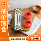 竹盐悦滋木进口金色牙膏挤压器*1 陶瓷牙刷底座*2 置物架【临期清仓】