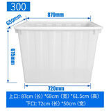 塑料水箱方桶加厚储水大号长方形养鱼牛筋泡瓷砖服装厂周转箱 进口料加厚300型（白/红/蓝/备注默认发白色）