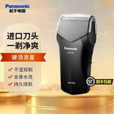 松下电动剃须刀往复式刮胡刀胡须刀刮胡刀商务人士送男友送老公生日礼物节日礼物新年礼物 黑色