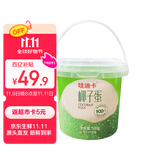 京鲜生哇迪卡 泰国椰子蛋4个装/箱 单果500g/个 源头直发包邮 中秋水果 