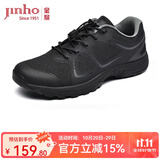 金猴新式训练鞋男士休闲鞋橡胶耐磨跑步鞋户外鞋透气运动鞋男 黑色 39