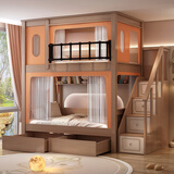 多彩青春儿童树屋全实木法式中古宋氏美学新中式简约男女孩上下高低双层床 高低床+书架+滑梯+2张床垫 1.35*1.9米(上下同宽)