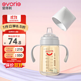 爱得利（evorie） 婴儿鸭嘴奶瓶6个月以上 宽口径带手柄带重力球PPSU奶瓶 240ml灰