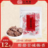小梅屋 四贵乌梅  80g 话梅干 休闲零食 孕妇解馋零食  蜜饯果脯