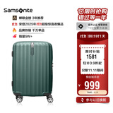 新秀丽（Samsonite）行李箱20英寸拉杆箱时尚竖条纹旅行箱包绿色GU9密码登机箱