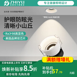 至御小山丘射灯cob全光谱深防眩7W嵌入式客厅洗墙卧室筒灯无主灯5550 白色7W-4000k（开孔75mm） 白色款