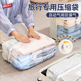 太力真空压缩收纳袋衣服旅行袋免抽气衣物密封整理袋6件套