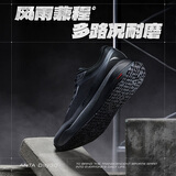 安踏风雨兼程【Z哥同款】Din30橡胶防滑耐磨跑步鞋男通勤运动鞋户外鞋