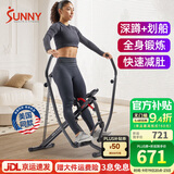 SUNNY划船机家用多功能可折叠室内骑马健骑机健身器材高效减肚健腹机 深蹲划船|全身锻炼|实景APP