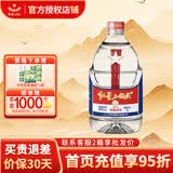 红星二锅头白酒大桶装 清香型纯粮升级 高度泡酒口粮酒 52度 2L 1桶