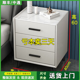 轻奢岩板床头柜卧室床头柜简约现代主卧家用储物收纳柜整装床边柜 米白色【三抽】60cm高 50cm宽*40cm厚