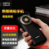 守护宝K618 老年人手机超长待机4G全网通 中兴老人老年人手机智能 大字大声直板按键功能机学生手机 黑色