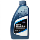 福特经典福克斯蒙迪欧致胜原厂转向助力油方向机油助力泵油专用1L 容量：1瓶/1L