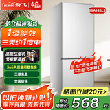 新飞冰箱小型租房用 一级能效冷 藏冷冻两用1-2人家用小冰箱 出租房双门电冰箱办公室两门 升级款 98A148LS一级能效【保鲜盒款】银