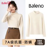 班尼路（Baleno）半高领磨毛薄绒修身打底衫女2025秋冬季新款亲肤舒适保暖内搭上衣