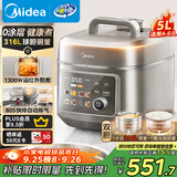 美的（Midea）60S快排低脂浓香电压力锅5L家用电饭煲高压锅4-6人 母婴316L精钢球胆远红外大火包锅炖煮MY-C5650F