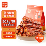 回味一梦手撕风干鸭脖礼包香辣味208g6宿舍办公室休闲追剧零食
