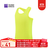 必迈新款跑步运动训练背心健身吸汗轻薄工字背心吸湿排汗 荧光绿【男】 XL