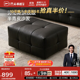 芝华仕（CHEERS）真皮沙发多功能客厅大户型劳伦斯半青皮沙发3170黑踏