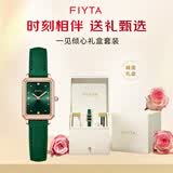 飞亚达（FIYTA）【节日礼物】手表女倾城系列女士石英表优雅时尚生日礼物送女友 【一表两戴】流光绿+黑色表带