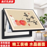柳莺花燕免打孔电表箱装饰画现代简约客厅餐厅挂画电闸箱配电箱遮挡壁画 喜乐平安 45X35遮挡35X25表箱 上掀款