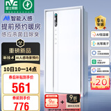 雷士（NVC）风暖AI人感浴霸智能变频暖风照明换气排风一体机浴室卫生间Y423