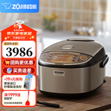 象印（ZO JIRUSHI） 日本原装进口电饭煲 四段式压力电饭锅 IH电磁加热电锅 日本饭煲 朋友长辈节日礼物 NP-HSH10C-XT (3-6人份) 3L