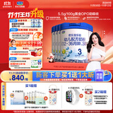 君乐宝（JUNLEBAO）乐铂3段幼儿配方奶粉(12-36个月龄) 808g*6听整箱 含OPO结构脂