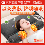 艾尔莎艾草枕头热敷颈椎牵引枕颈椎病艾灸护颈枕家用肩颈托举枕加热按摩 升级震动按摩热敷款-12味中草【高级灰】TZ-ZY