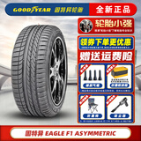 固特异（Goodyear）固特异轮胎 EAGLE F1 245/50R19 防爆星标 新宝马x3 汽车轮胎