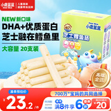 小鹿蓝蓝 无污染海洋鳕鱼肠 芝士味  宝宝零食儿童零食加DHA鳕鱼肉肠 300g