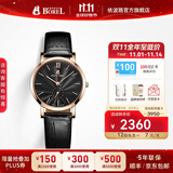 依波路（ERNEST BOREL）瑞士手表女士石英机芯防水三色皮带女表音韵系列瑞表 黑色女表【31MM】N0106L0C-QR5L