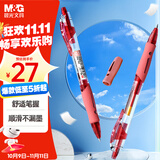 晨光（M&G）文具GP1008按动中性笔学生0.5红笔签字笔商务子弹头水笔高颜值办公用品红色12支/盒