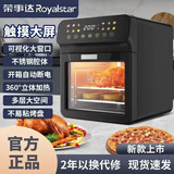 荣事达空气炸锅烤箱家庭用微波炉烘烤一体机智能触屏多功能电炸锅透明可视不用翻面大容量电烤箱三合一 10L 黑色【智能触屏+多层烘烤+可视窗口】