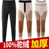 羊驼吉品男士棉裤冬季加绒加厚保暖裤蚕丝高腰大码修身东北特厚驼绒羊毛裤 超厚  100%驼绒【超级保暖】C+C 4XL 男士4XL（170-190斤）