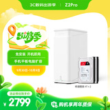 极空间私有云Z2Pro 8T四核双盘位NAS网络存储智能AI个人云硬盘家庭服务器 手机PC平板扩容 雪山白
