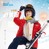 361°儿童羽绒服25冬男童3-14岁中长款能暖保暖外套红175