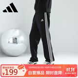 阿迪达斯 （adidas）长裤男秋季宽松透气直筒裤跑步运动防风休闲裤 黑白 XL