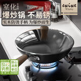 EWIWE 加厚日式渗氮窒化真不锈炒锅不易粘锅电磁炉煤燃气通用型 深层窒化/真不易锈 炉具通用 32cm