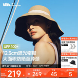 蕉下（beneunder）遮阳帽防晒帽女大帽檐渔夫帽子男登山帽太阳帽防风四季通用 棕