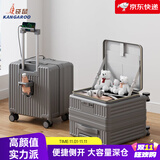 袋鼠行李箱女小型轻便登机箱18英寸多功能前开盖拉杆箱男旅行箱密码箱 灰色【多功能-大容量深仓】 20英寸 免托运【USB/Type-C充电】